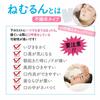 Nemurun Mouth Breathing Prevention Tape (Non-Woven Fabric Type), 30-Day Supply, Made in Japan (Snoring Reduction Product, Promotes Nasal Breathing, Mo
