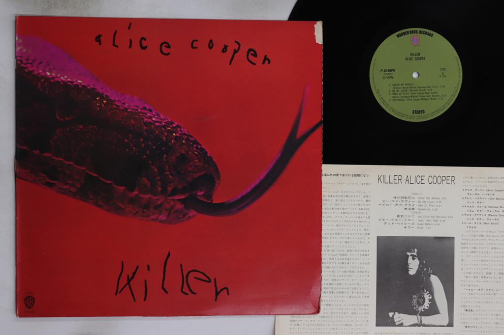 LP Record ALICE COOPER - Killer P8189W WARNER BROS 1972 Japan Rock Used