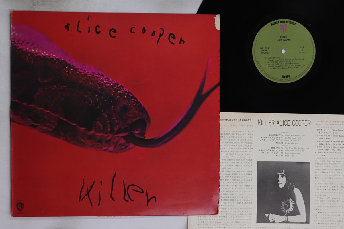 

LP Record ALICE COOPER - Killer P8189W WARNER BROS 1972 Japan Rock Used