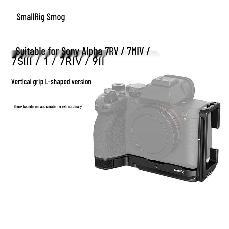 

SmallRig Camera Cages and Accessories