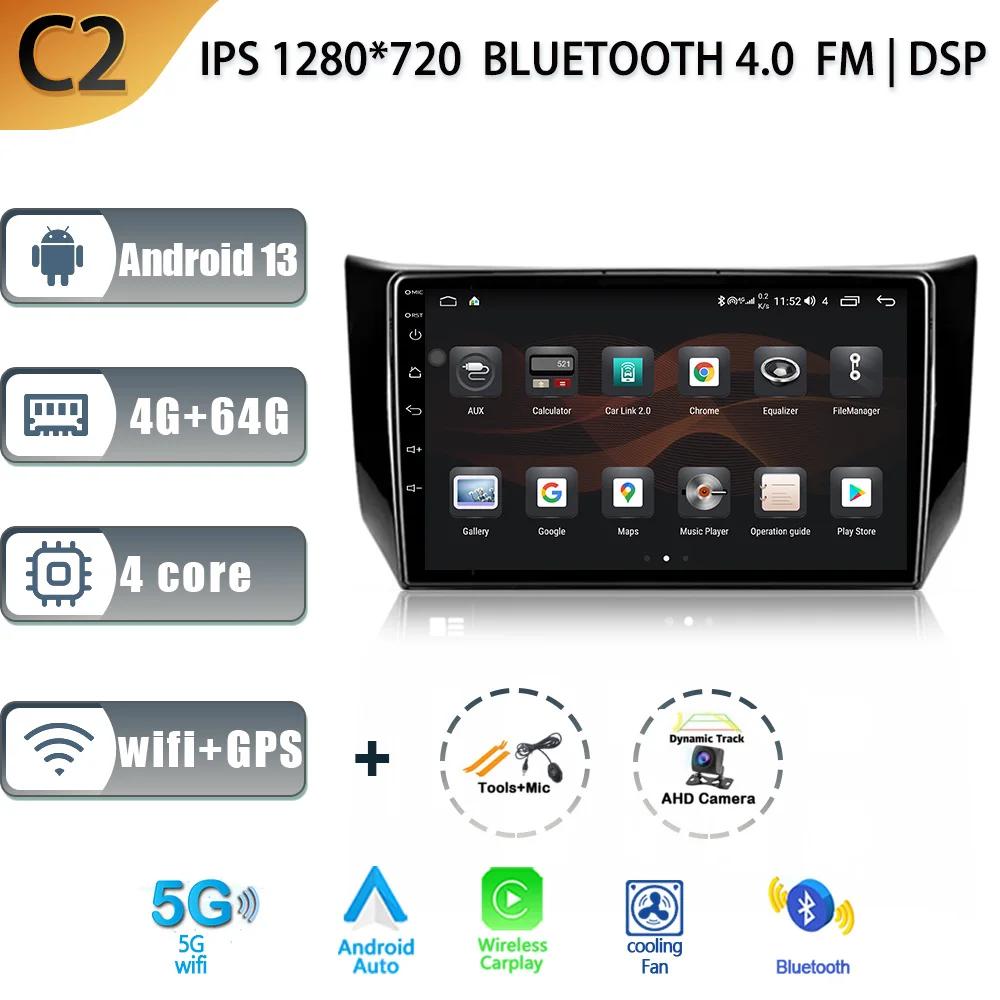 For Nissan Sentra B17 2012 - 2017 Car Radio Multimedia Center Navigation Stereo 4G GPS Auto Radio Carplay Android 13 Screen