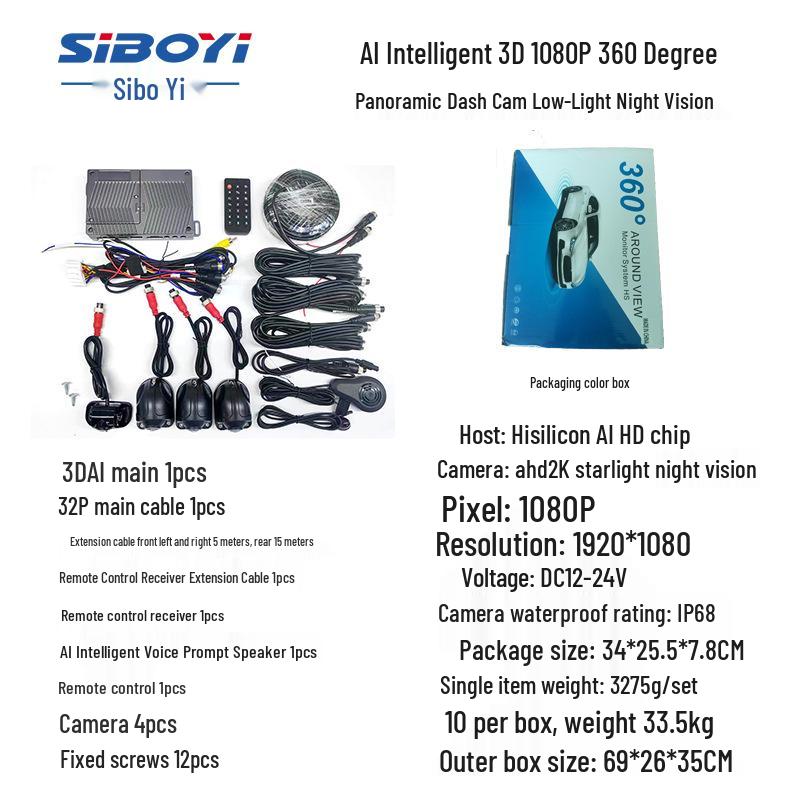 HD 360° Panoramic Dashcam for Cars, Trucks, Fire Engines, and Buses with AI Reversing Camera