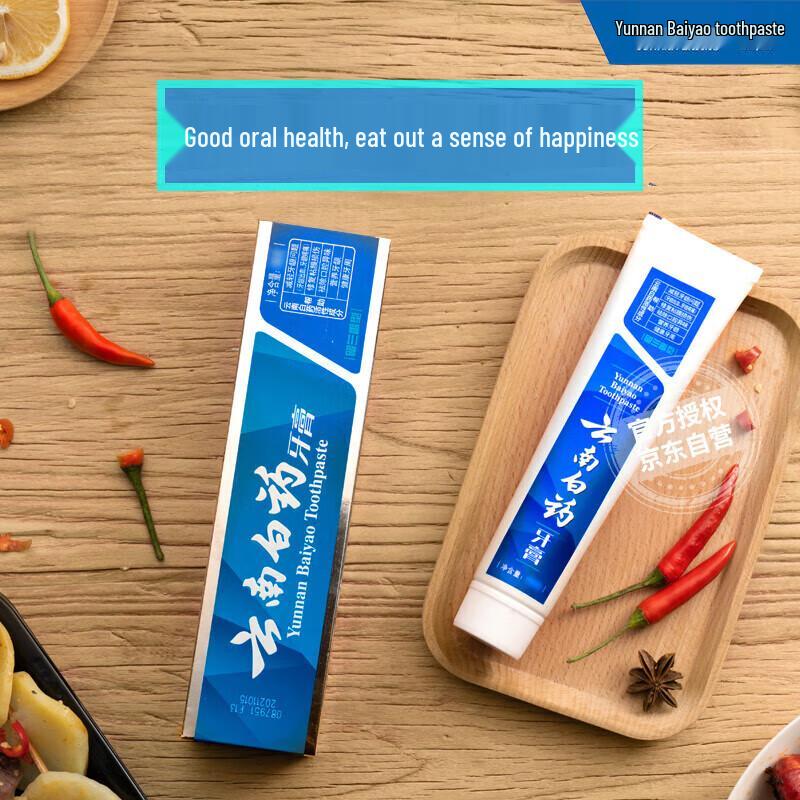 Yunnan Baiyao Spearmint Zahncreme für die Zahnpflege