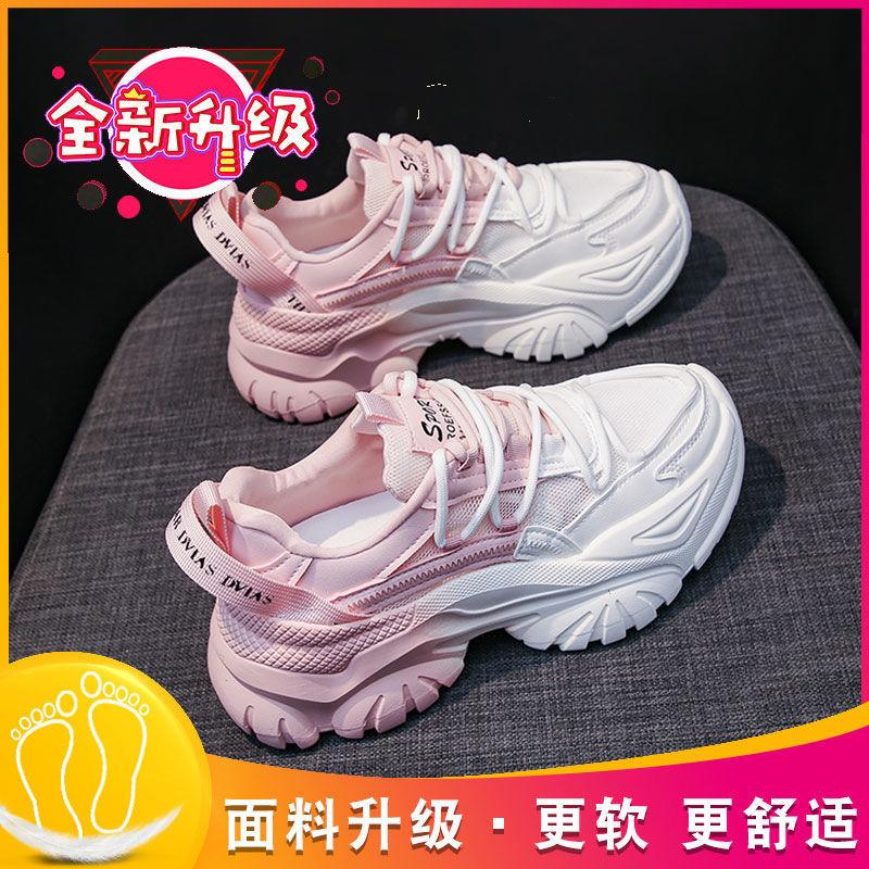 Dad shoes children 2025 spring new autumn and winter white platform versatile casual sports shoes little white women's shoes