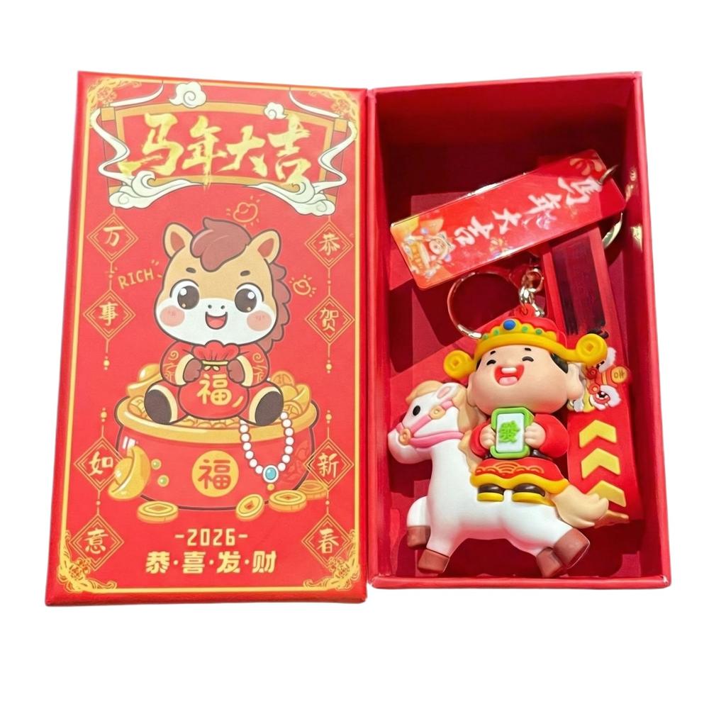 Horse Year Of Wealth Keychain Keychain