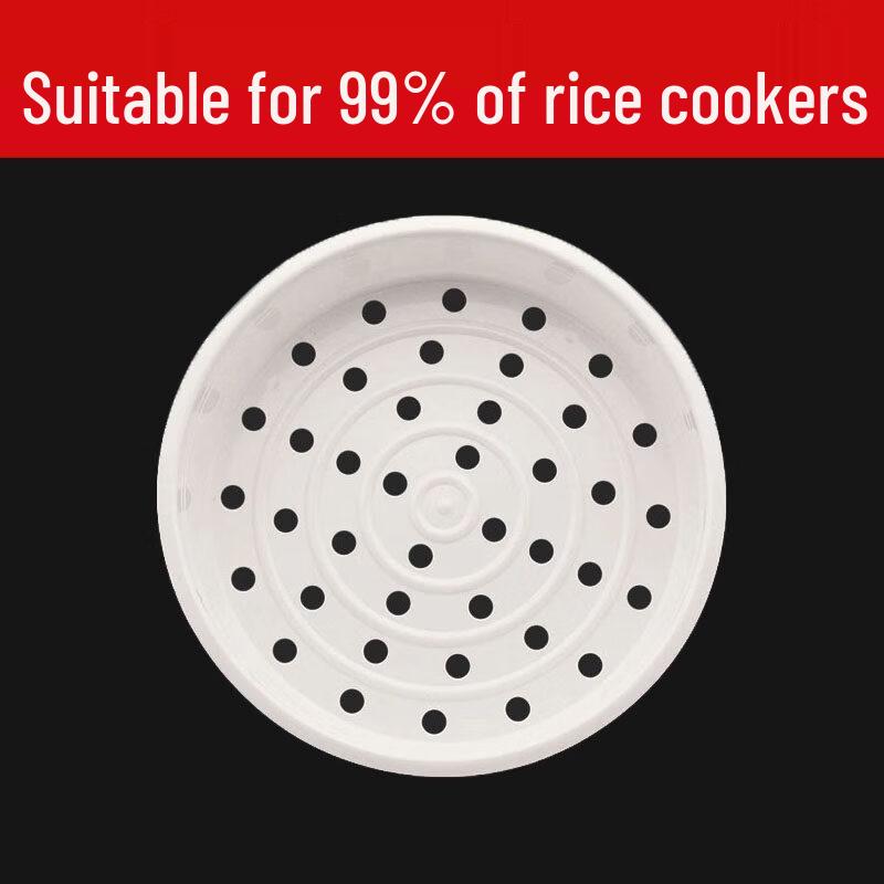 ZISIZ Universal Rice Cooker Plastic Steamer Basket