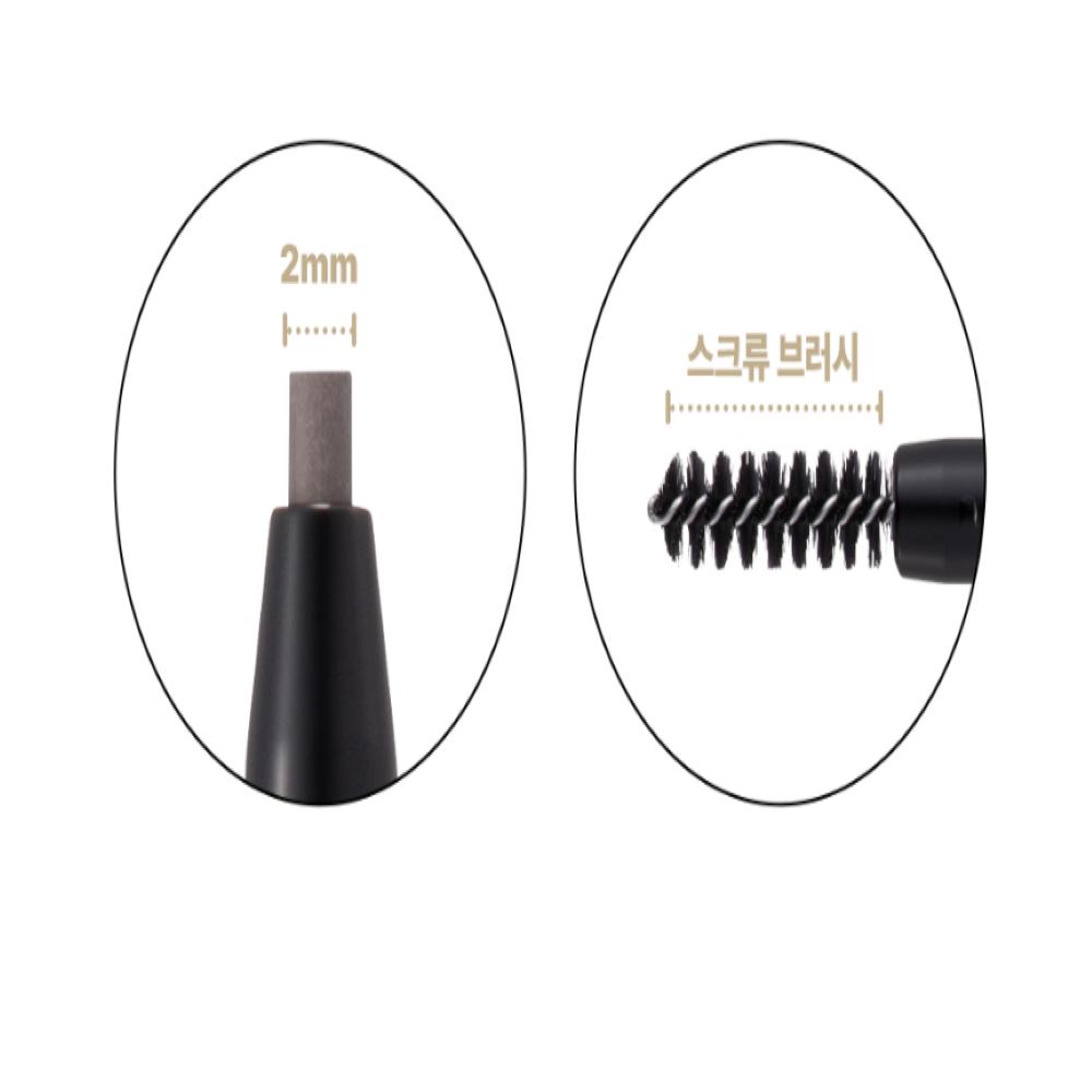 Kiss Me Heavy Rotation Gel Eyebrow Liner 0.1g