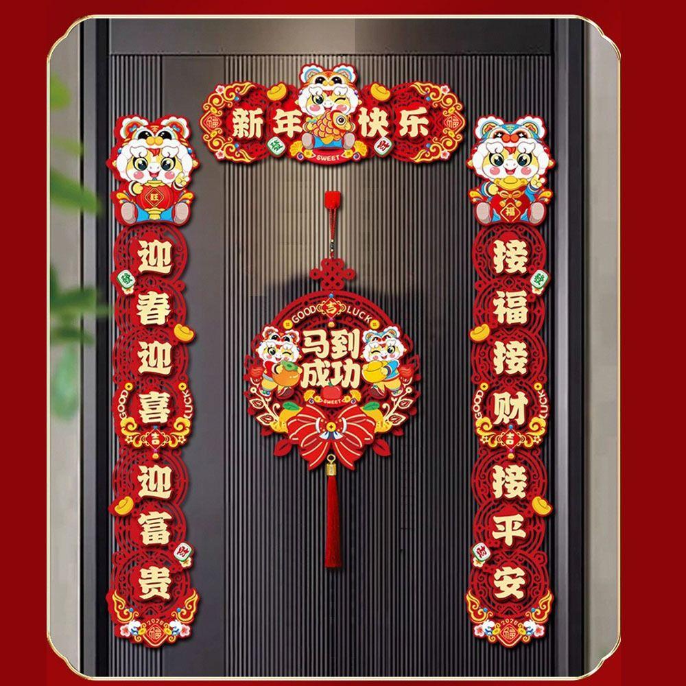 Hanging Pendants Chinese New Year Couplets Magnetic Spring Festival Couplets  Door Ornament