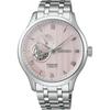 Seiko Presage SARY261 Men's Mechanical Watch Japanese Garden Open Heart 24-Hour Pale Pink Dial Stainless Steel