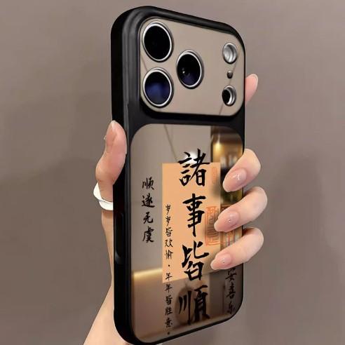 Applicable to iphone11pro everything goes well 11 text large window mobile phone case iPhone11 two-in-one mirror