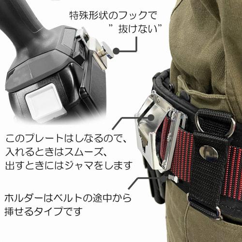 SK11 Impact Swing Up Holder Set for Makita SUH-MSET