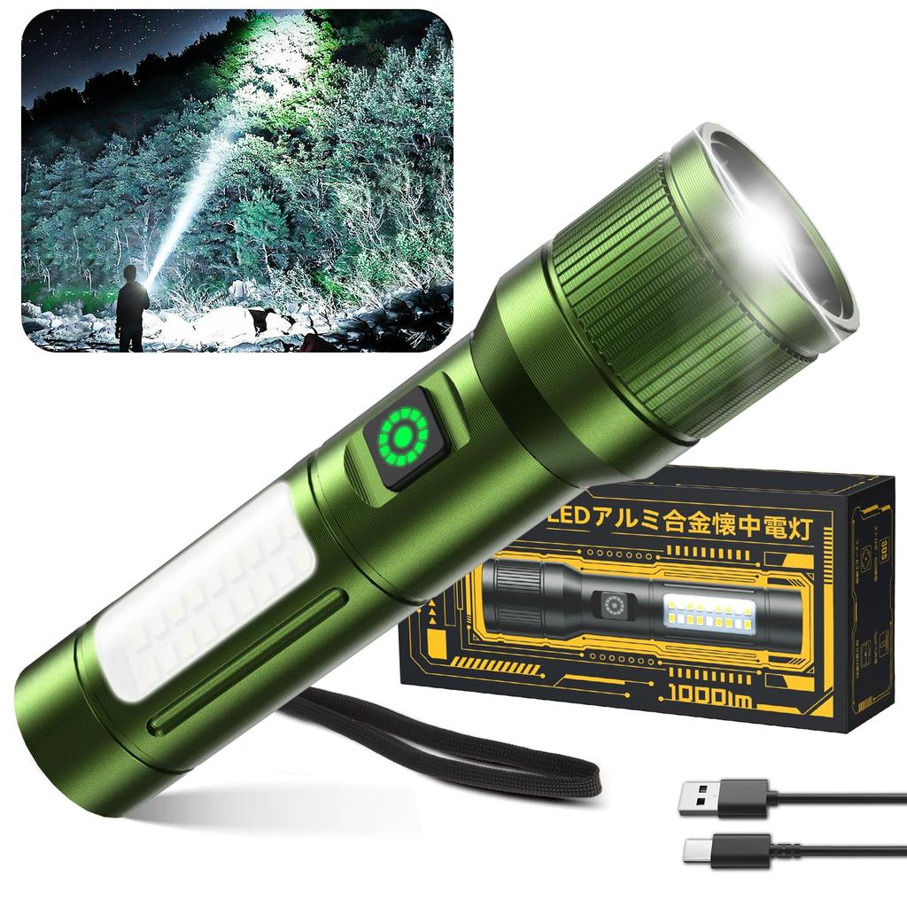Taschenlampe Neueste Verbesserte Version Leuchtende Fackel LED-Licht Weiß und Rot COB Arbeitslicht 6 Modi Dimmbar Maximale Beleuchtungsdistanz 500m Hoch