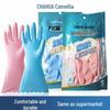 Multi-purpose Dishwashing Gloves