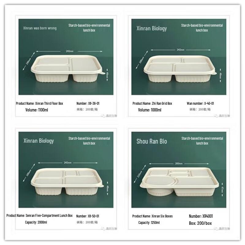 Xinran Disposable Biodegradable Cornstarch Bento Box