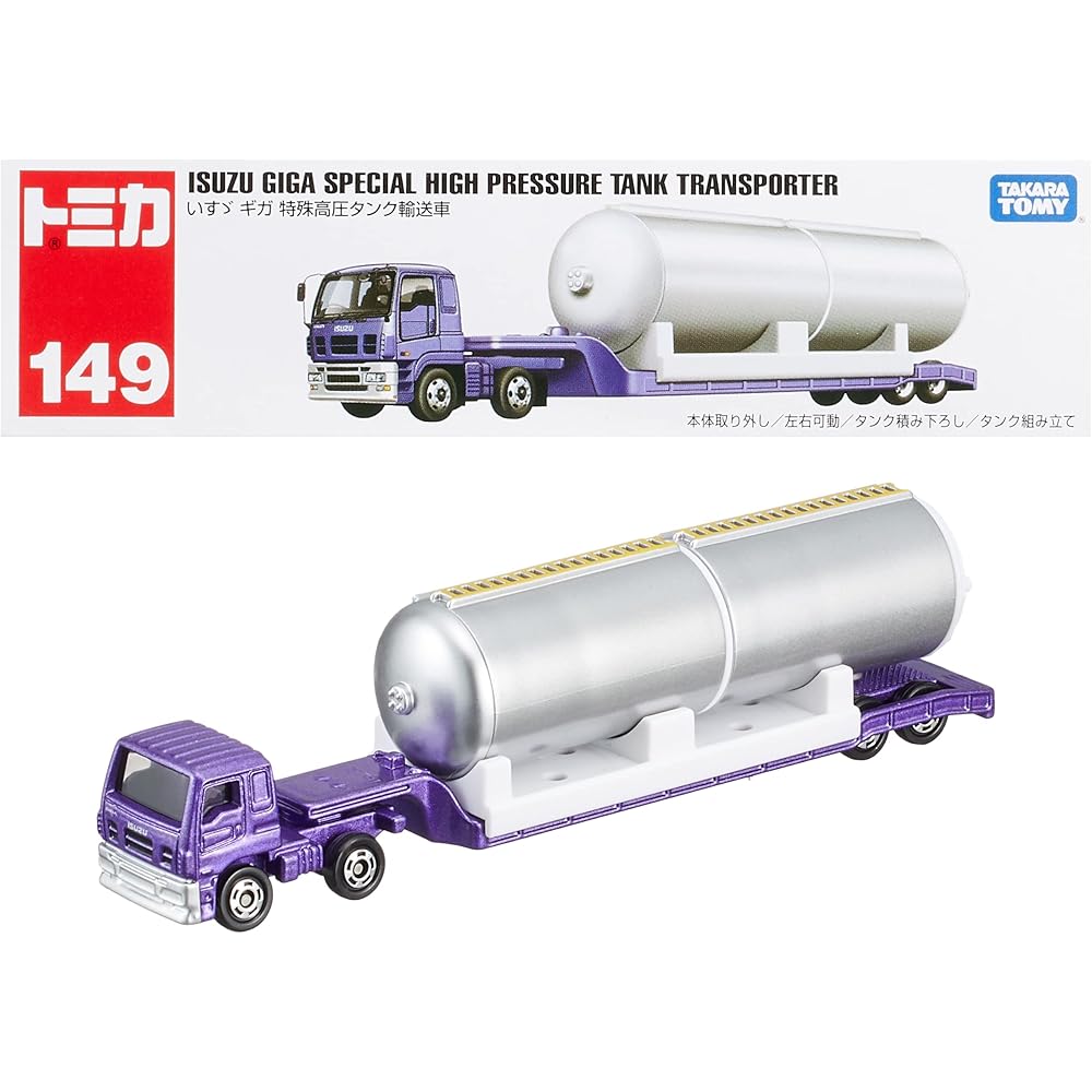 

Takara Tomy Tomica Long Type No.149 Isuzu Giga Special High Pressure Tank Transport Vehicle Toy Car for Ages 3 and Up