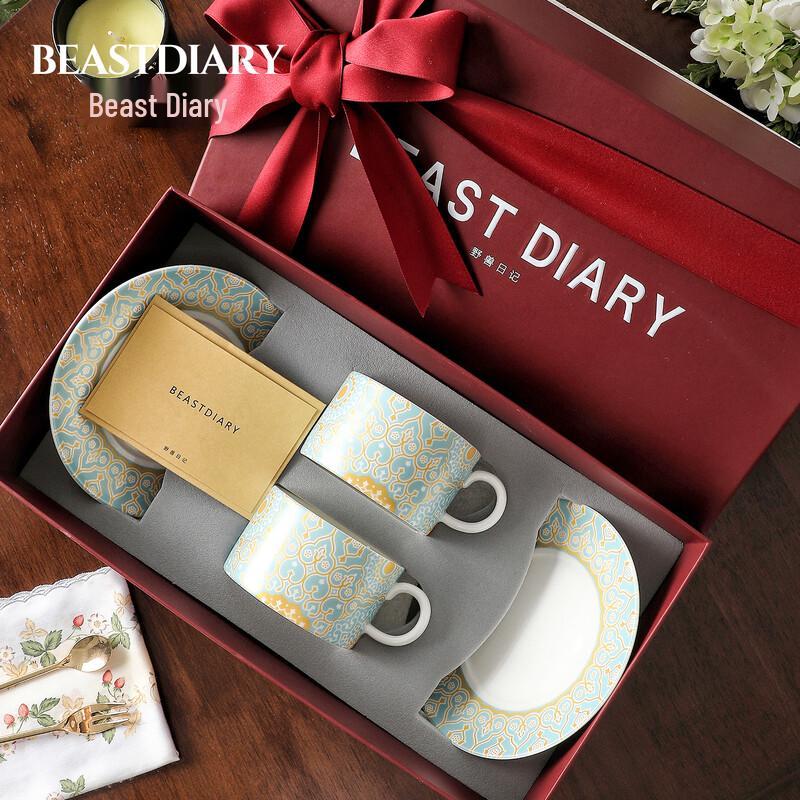 BEASTDAIRY Bone China Coffee Cup & Saucer Gift Set