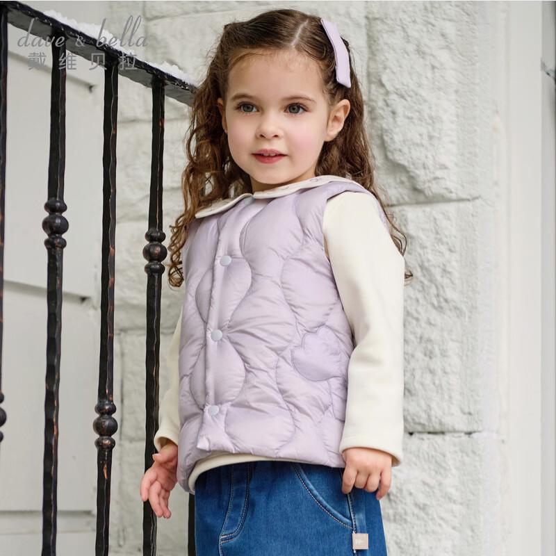 DaveBella Children's Winter Down Vest
