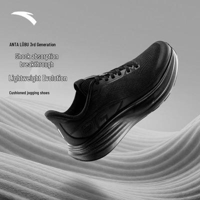 PG7 Travel Step 3 Men's Running Shoes