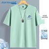 Jeanswest Men's 2026 Summer Cooling Quick-Dry Mesh T-Shirt