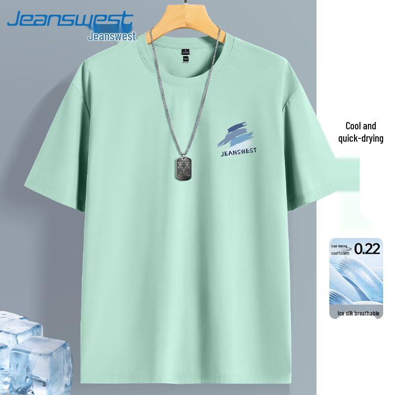 Jeanswest Men's 2026 Summer Cooling Quick-Dry Mesh T-Shirt