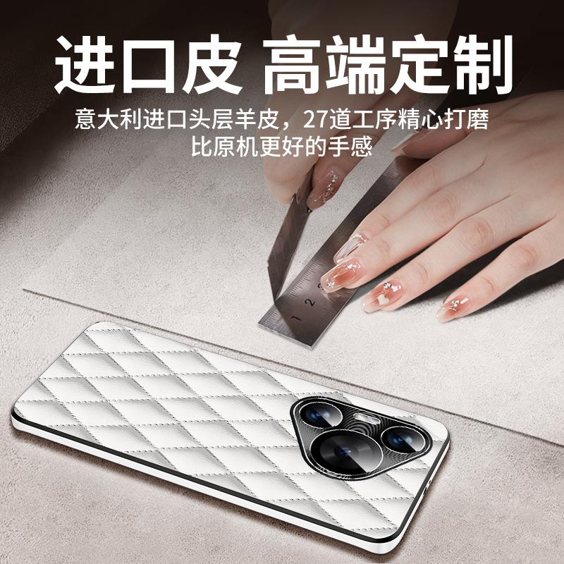 Rhombus Xiaoxiangfeng Is Suitable for Huawei Pura70 Mobile Phone Case Pro Women's Ultra Premium P70 Anti-fingerprint.