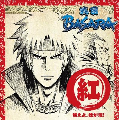 TV Anime "Sengoku BASARA" Music Picture Scroll ~Red Edition Burn, My Soul!~