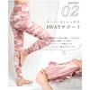 Yoga Pants Body High Slimming Legs Sports UV Stylish Camouflage [iito.seasons] Women's Leggings, Patterned, Water-Resistant, Shaping, Compression,