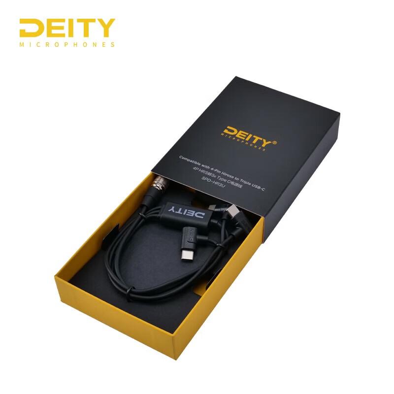 DEITY Power Cable for SPD-1 Smart Power Distributor