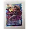 Used Yu-Gi-Oh! Cyberse Contract Witch Prisma Overframe PSE