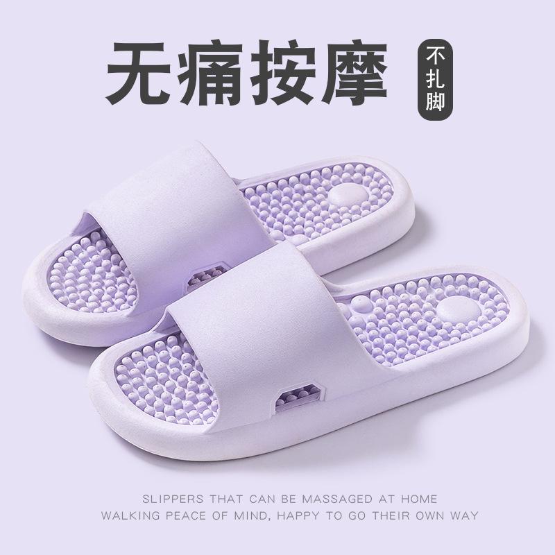 Fashion Summer 2024 New Anti Slip Shoes Massage Slippers EVA Comfortable Couple Slippers Summer Solid Color Massage Shoes Casual