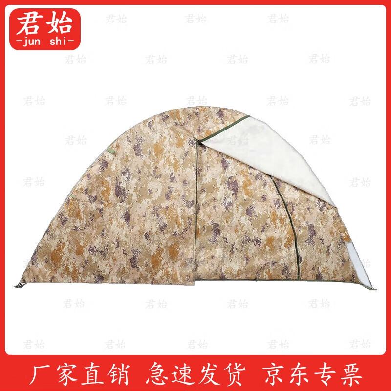 Junshi All-Season Double-Layer Camouflage Tent