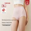 Three Gun Women's High-Waist Antibacterial Cotton Briefs - 3 Pack