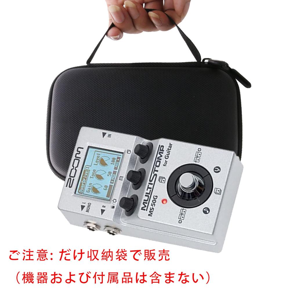 WAIYUJP Zoom Multi-Stomp Pedal Storage Case