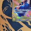 Used Nico Robin SP EB03-055 