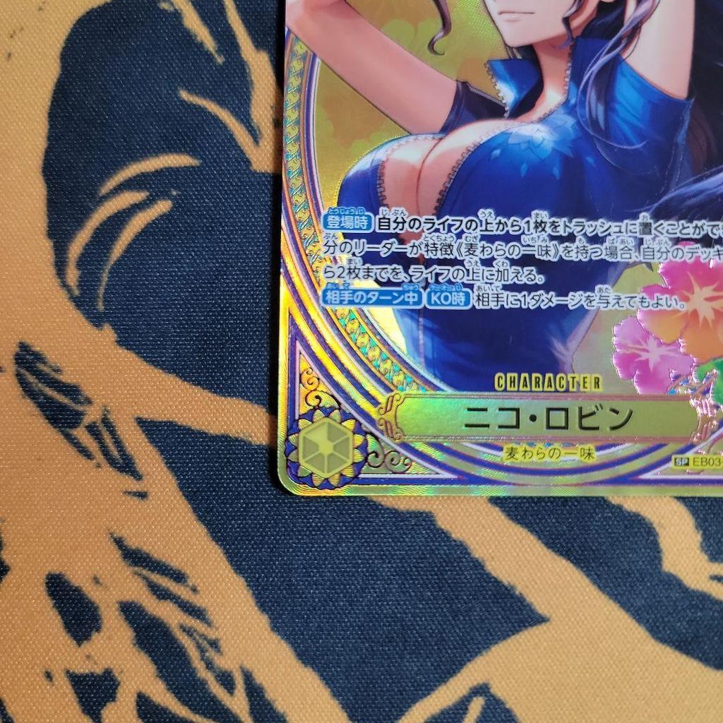 Used Nico Robin SP EB03-055