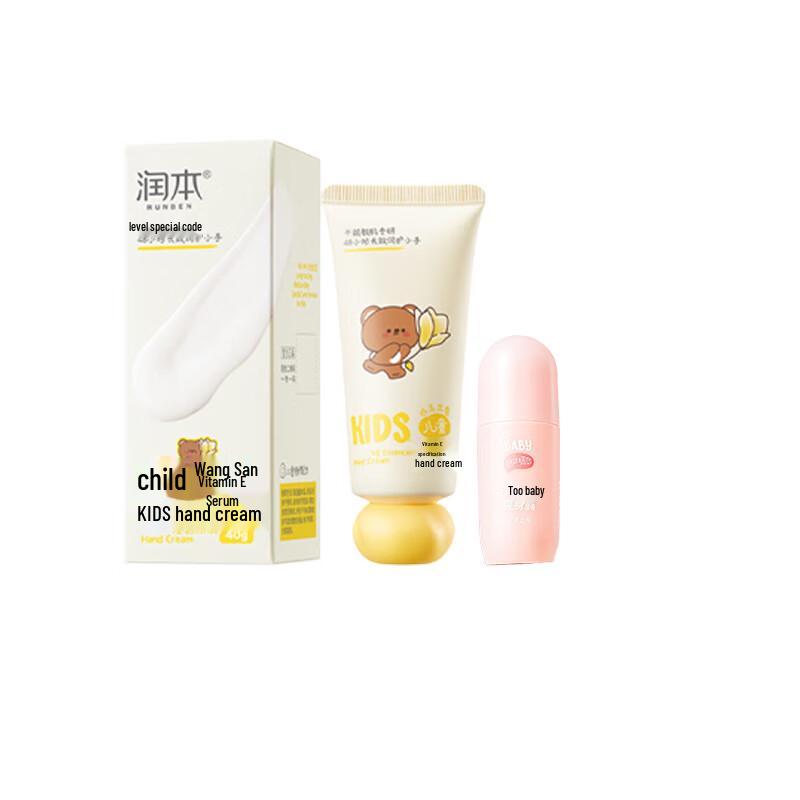 

Runben Children s Skincare Set