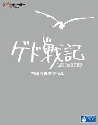 Tales from Earthsea [Blu-ray]