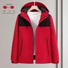 Men’s & Women’s Waterproof Windproof Softshell Jacket - Custom Workwear, Team Uniform, Sports Outerwear for Mountaineering & Travel