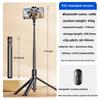 Foldable Selfie Stick 360-Degree Rotation Automatically Pops Portable Design Remote Control Mobile Phone Floor Standing Tripod