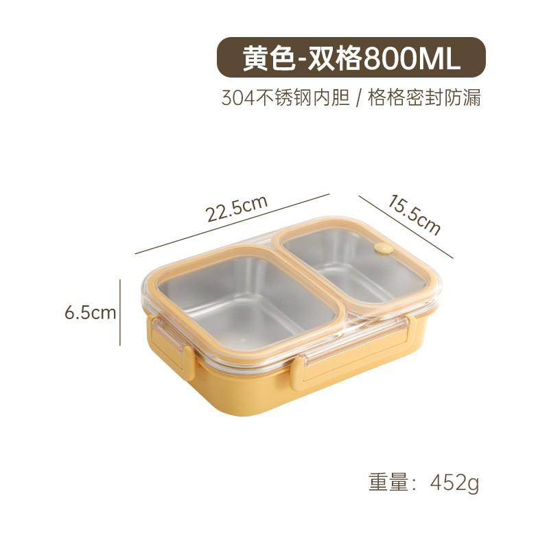 304 Stainless Steel Leakproof Bento Box Kids Students Office Lunch - Multi Compartment Portable Food Container Bright Yellow Small 2-Compartment
