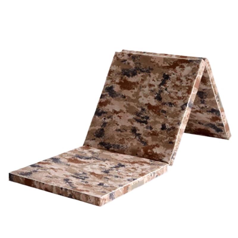 Junmo Camouflage Three-Fold Exercise Mat
