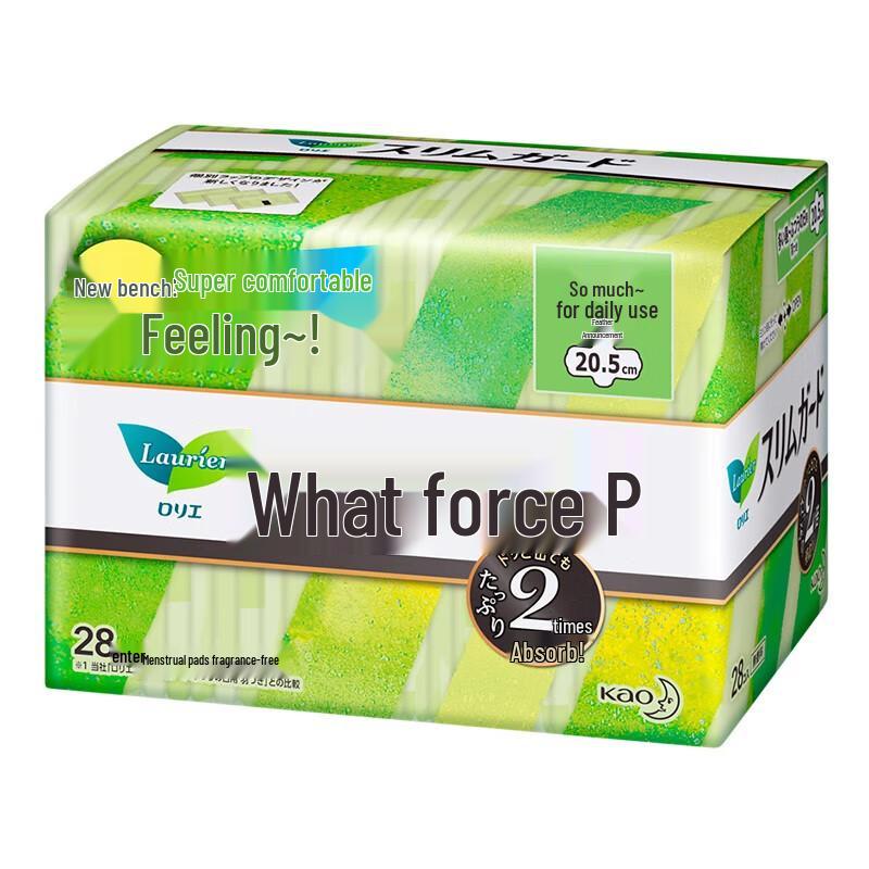 Laurier Imported Ultra-Thin Daily Sanitary Pads