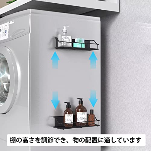 MENGMIANDAXIA Bathroom Rack, Bathroom Storage Rack, Washroom Rack, Bath Storage Rack, Condiment Rack, Kitchen Storage Rack - 2 Black Large (Magnetic)