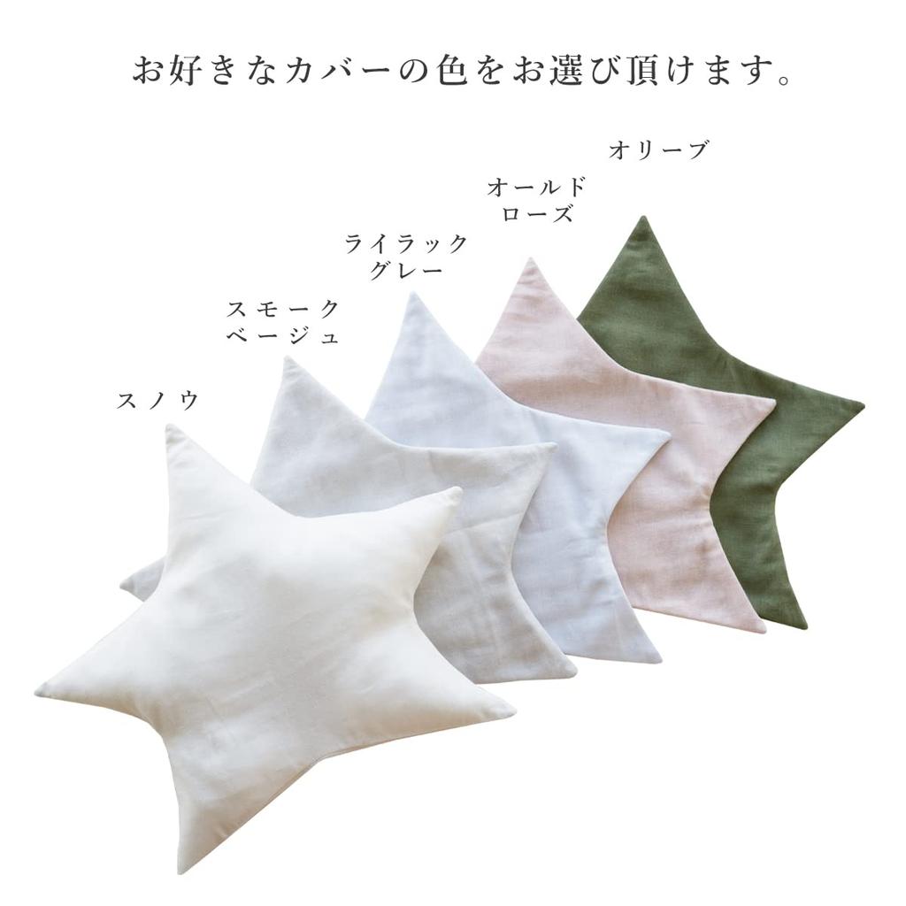 SANDESICA Mini Baby Futon Warm and Reliable Futon for First Time 8 Piece Set x in Sleepy Bear x Smoke Beige Pillow Set, Moms, [60 90cm] [Made Japan]