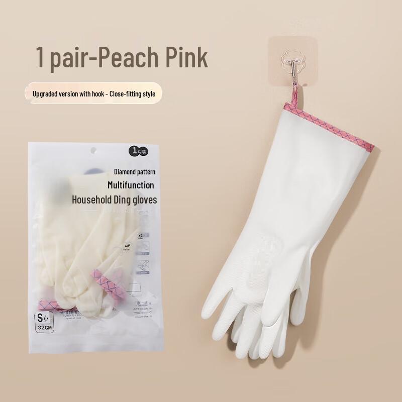 Qianxing Reusable Nitrile Dishwashing Gloves