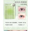 LuxeFlutter - Natural Glue-free Multipack False Eyelashes Cluster