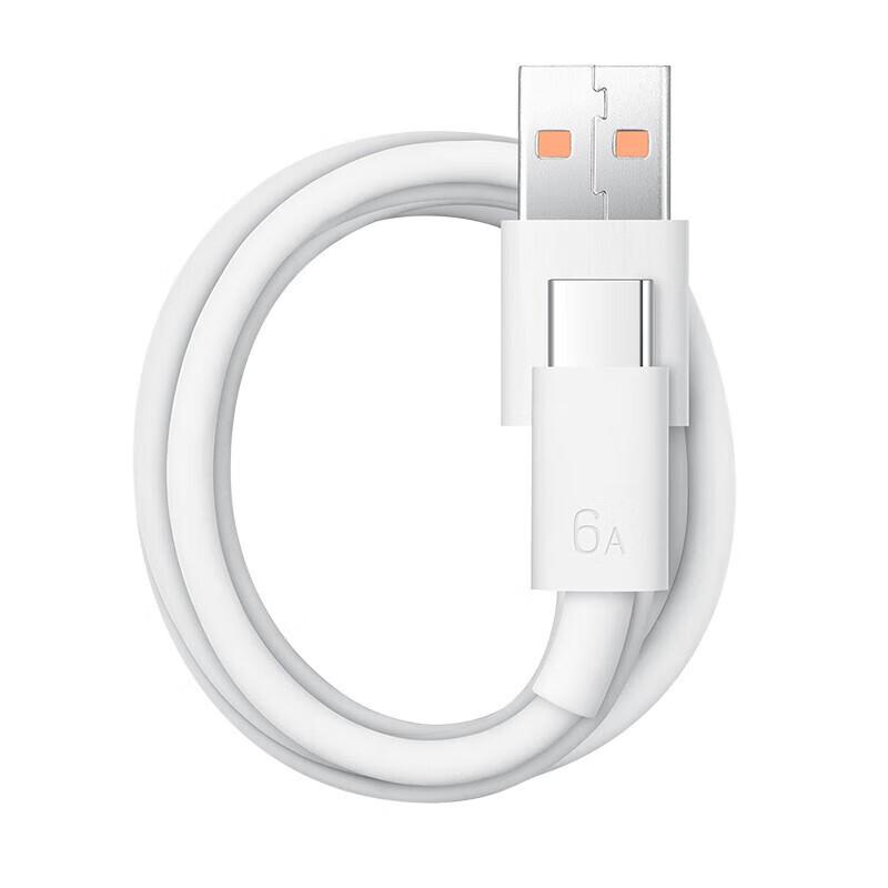 Huawei 66W USB-A To USB-C 1m Charging Cable