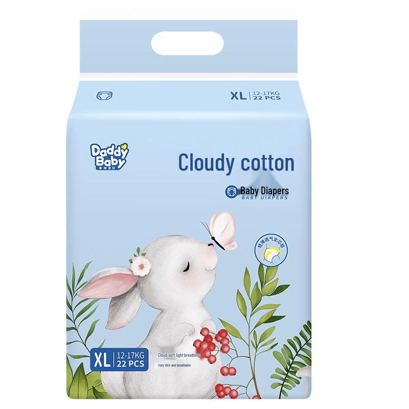 DaddyBaby Cloud Soft Diapers