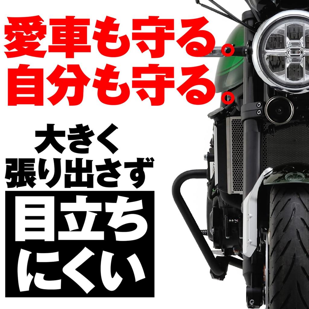 Daytona exclusive engine guard pipe engine guard slider included 97406 Z900RS/CAFE/SE (18-24) 25.4