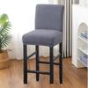 Elastic Hair Pulling Low Back Chair Cover High Stool Cover Hotel Chair Cushion Cover Household Dust Cover